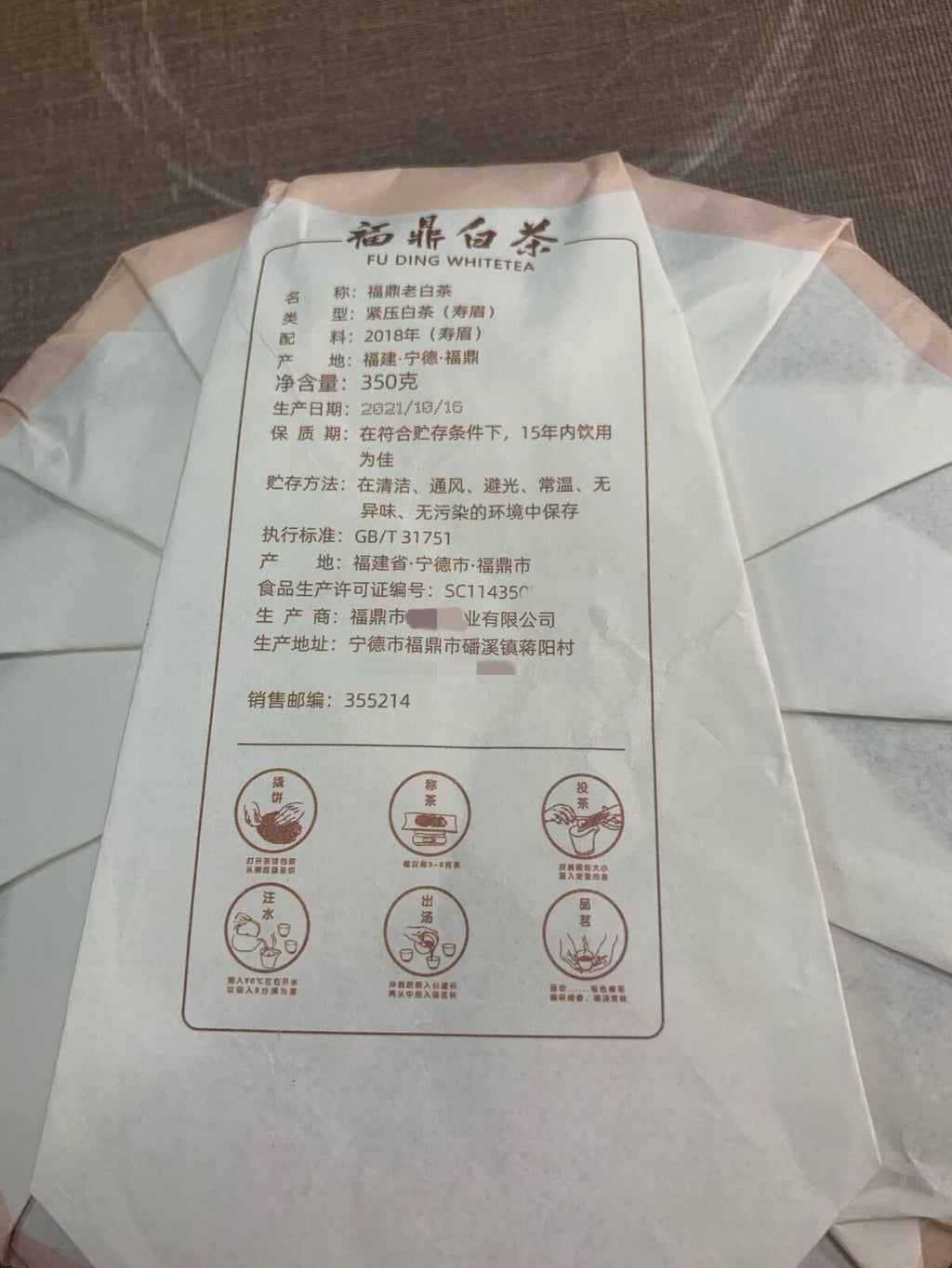 HelloYoung 350g Old white tea fuding white tea white peony gongmei tea shoumei tea cake
