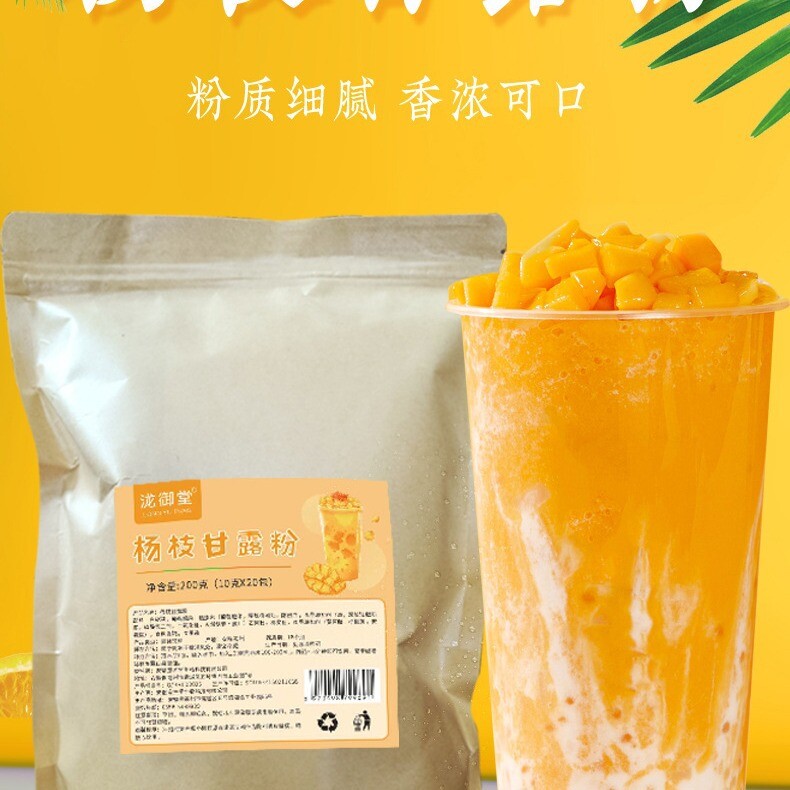 Kumquat Lemon Fruit Powder Solid Drink for Milk Tea Hot Pot Summer Juice Main image