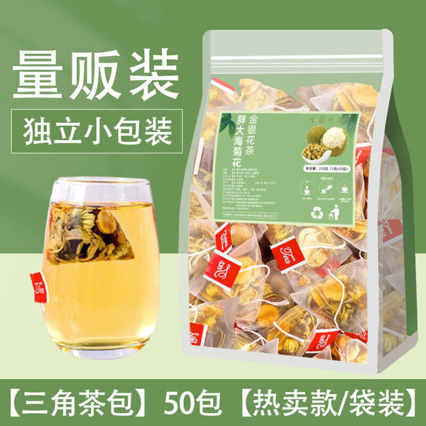 Boat-fruited Sterculia Chrysanthemum Tea Luohanguo Lung Honeysuckle Herbal Tea
