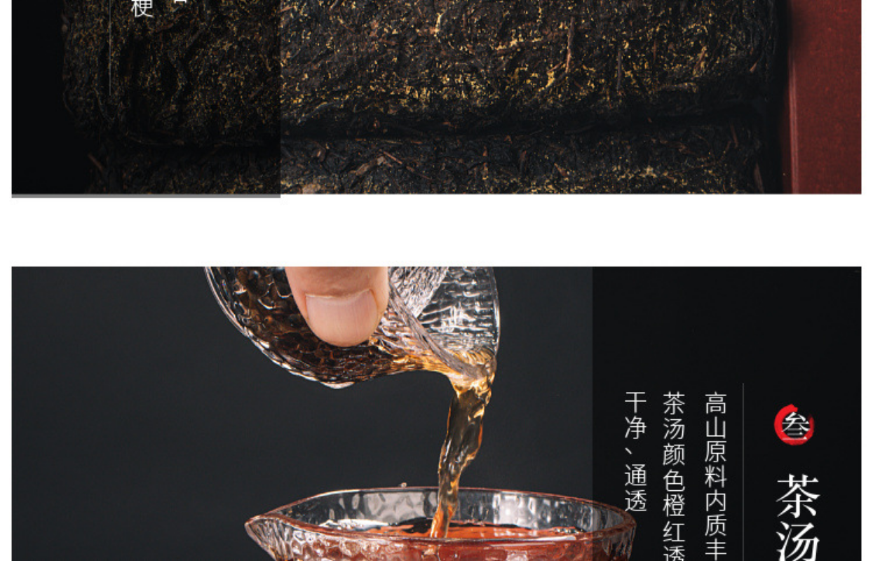 HelloYoung 1kg Hunan Tianti Anhua Black Tea Golden Flower Tian Fu Brick Tea Anhua Black Tea