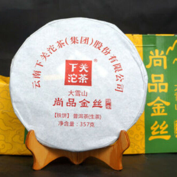 HelloYoung 357g Shang Pin Golden Ribbon Big Snow Mountain Xiaguan Aged Puer Puerh Tea