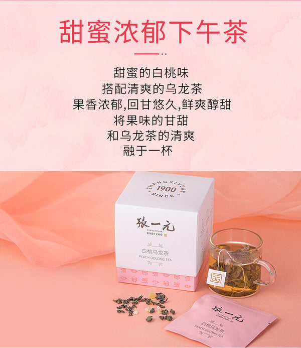 Premium White Peach Oolong Tea Bags with Honey Peach Flavor Cold Brew 30g