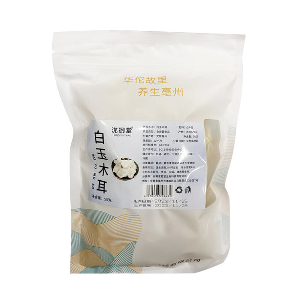 Premium White Fungus from Changbai Mountain Natural Dried Superfood No Roots