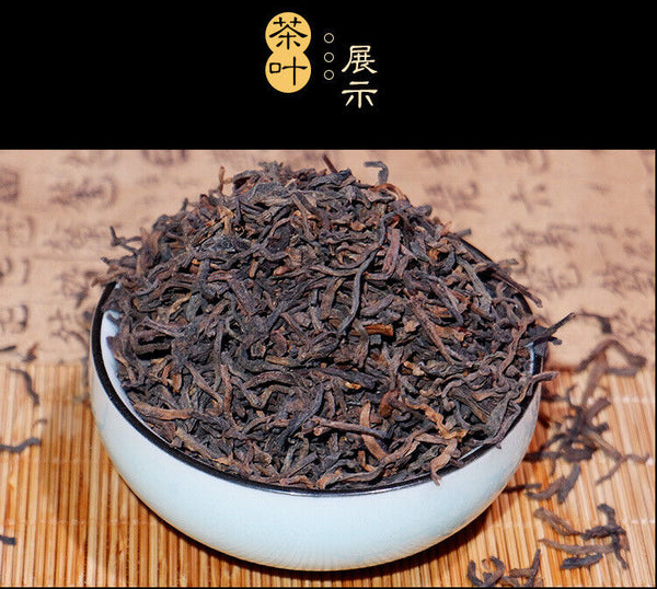 Old Ripe Pu Ripe Tea Loose Tea Jingmai Top Grade 200g Loose Puerh Tea