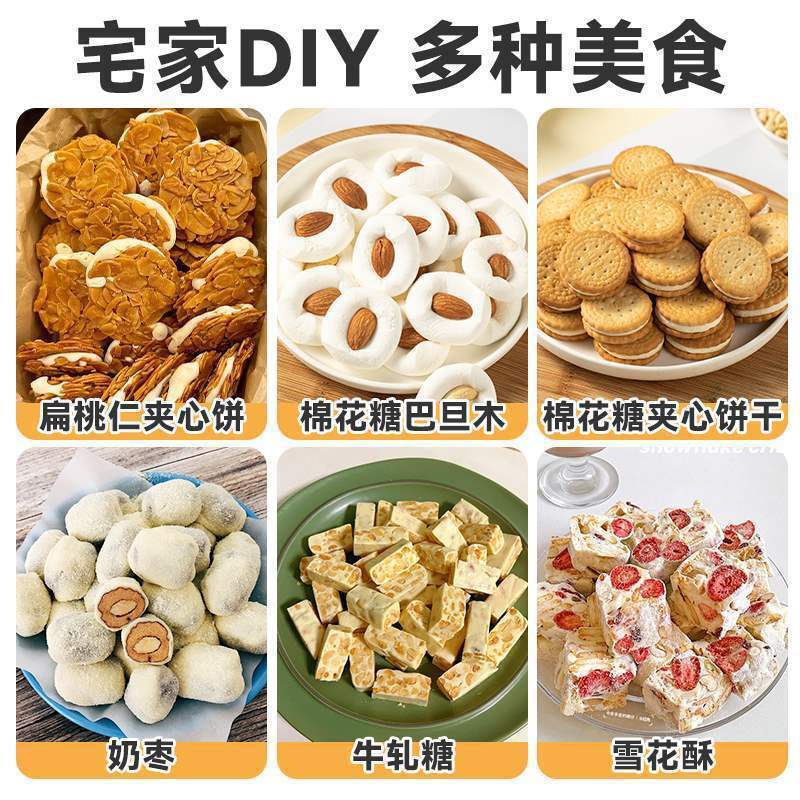 Marshmallow Baking Nougat Snowflake Candy Low Sugar Milk Dates Ingredients