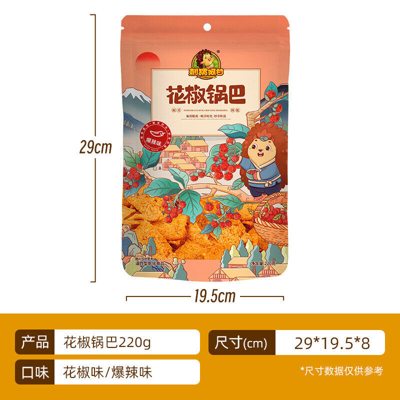 Spicy Peppercorn Rice Crackers Nostalgic Snack 220g