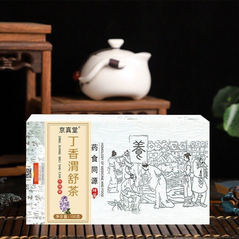 Poria Tangerine Peel Lima Bean and Euryale Herbal Tea Bags - Great for Digestion Main image