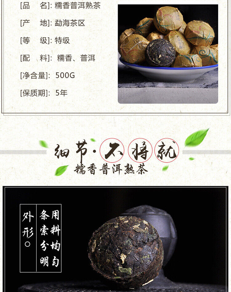 HelloYoung Mini Tuo Tea Yunnan Puerh Tea Glutinous Fragrance Ripe Tuo Tea 500g/1.1lb