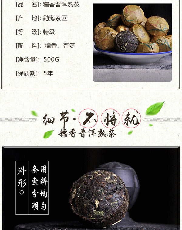 HelloYoung Mini Tuo Tea Yunnan Puerh Tea Glutinous Fragrance Ripe Tuo Tea 500g/1.1lb