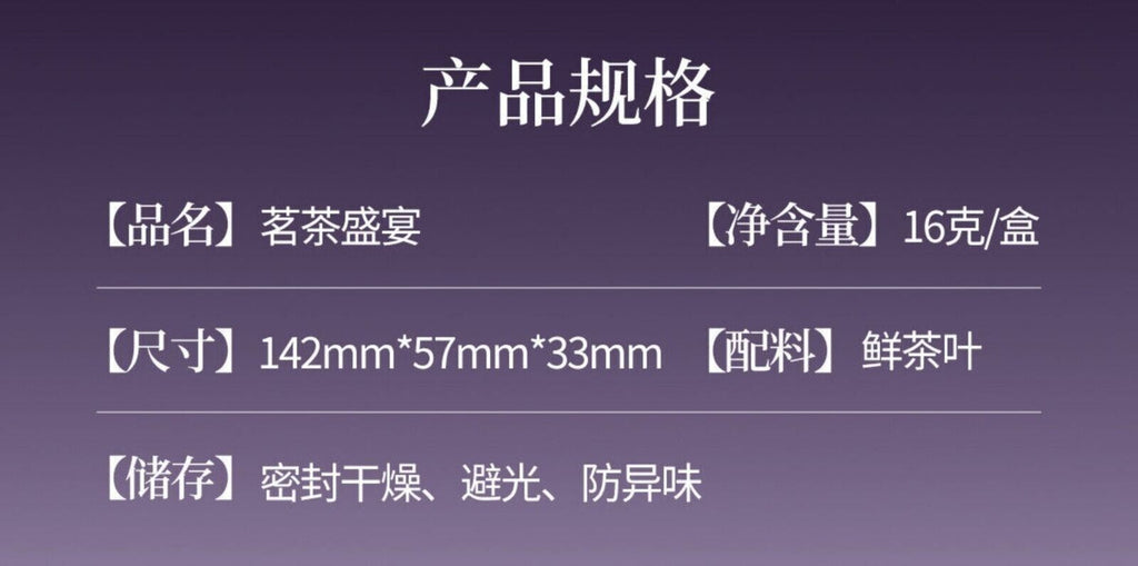 Jin Jun Mei Black Tea Zhengshan Xiaozhong Gift