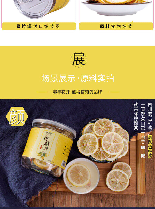 HelloYoung 40g canned lemon slice flower tea Sichuan Anyue lemon slice drying