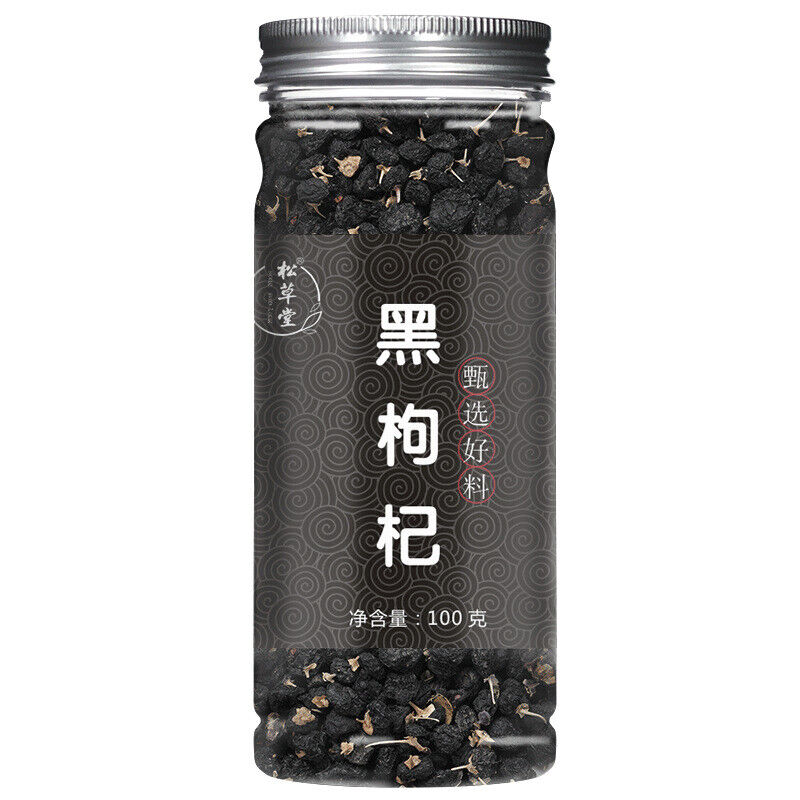 HelloYoung 100g*2 Dried Black Wolfberry Health Benefits