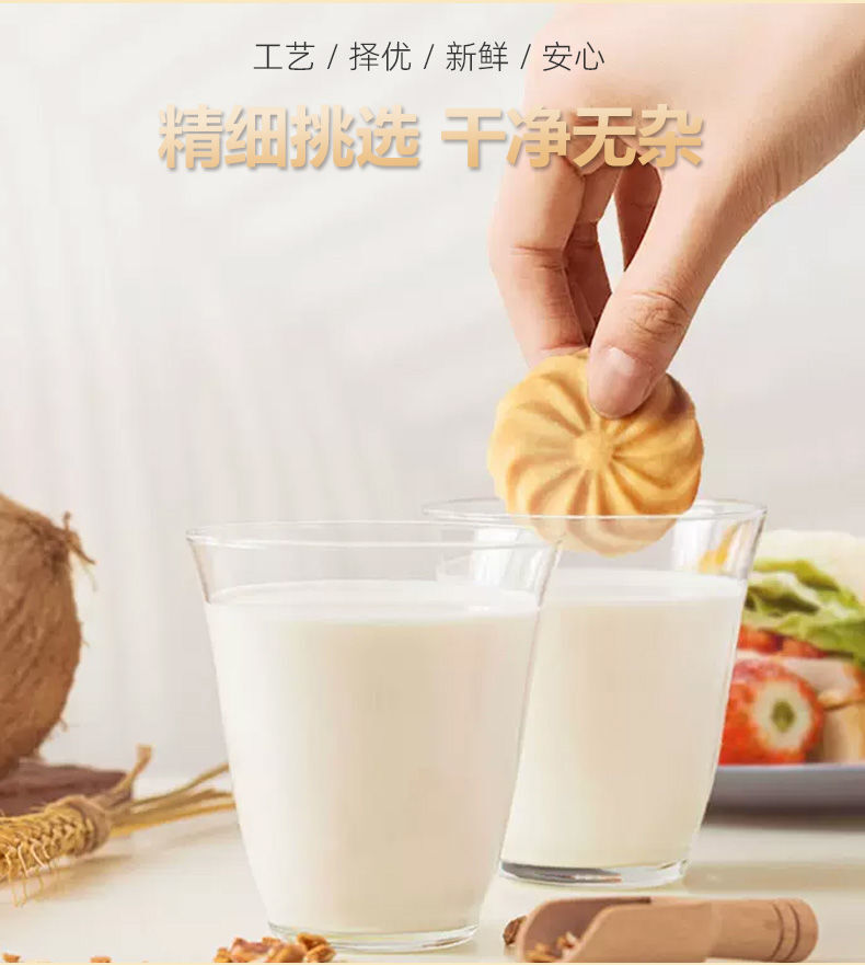 Pure Coconut Powder Instant Original Coconut Milk Powder for Baking Dessert