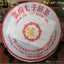 HelloYoung Ripe Tea Oldest Old Puer Tea, Dull Red Sweet Honey Puerh Tea Old Puerh Tea 357g