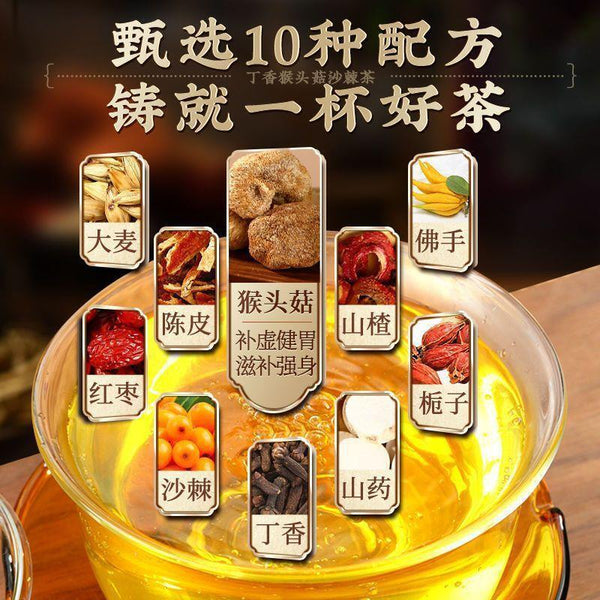 Clove monkey head mushroom spleen stomach tea sea buckthorn health tea 30bags