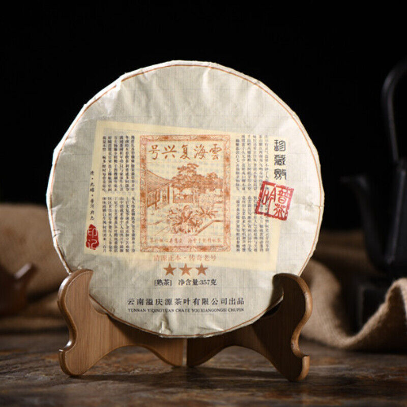 Abnehmen 357g Gelber Siegel Puerh Gekochter Tee Kuchen Gesundheit Schwarzer Tee Main image