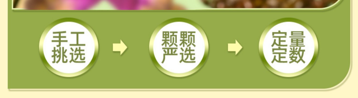 Beijing Tongrentang Chrysanthemum Cassia Seed Dandelion Tea Bag Herbal Tea 160g