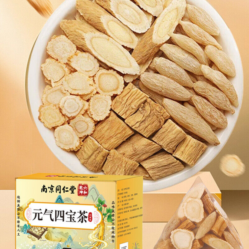 Vitality Tea with Astragalus Ginseng Oatgrass Herbal Blend for Blood Health Secondary image
