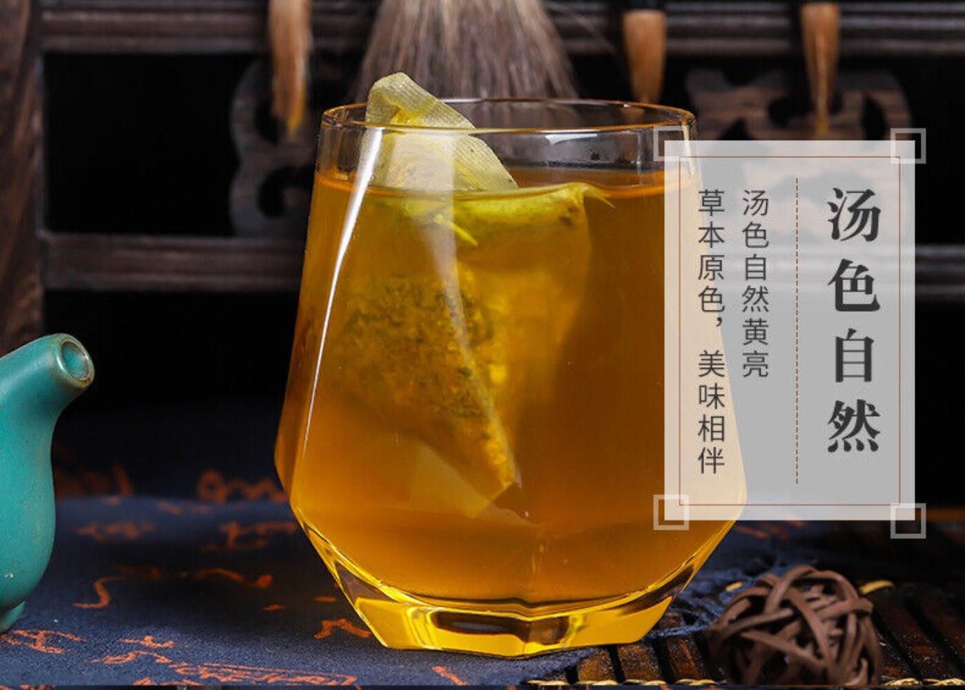 Huangzhi Pueraria Orange Peel Hawthorn Tea Natural Sweetness Control Blend