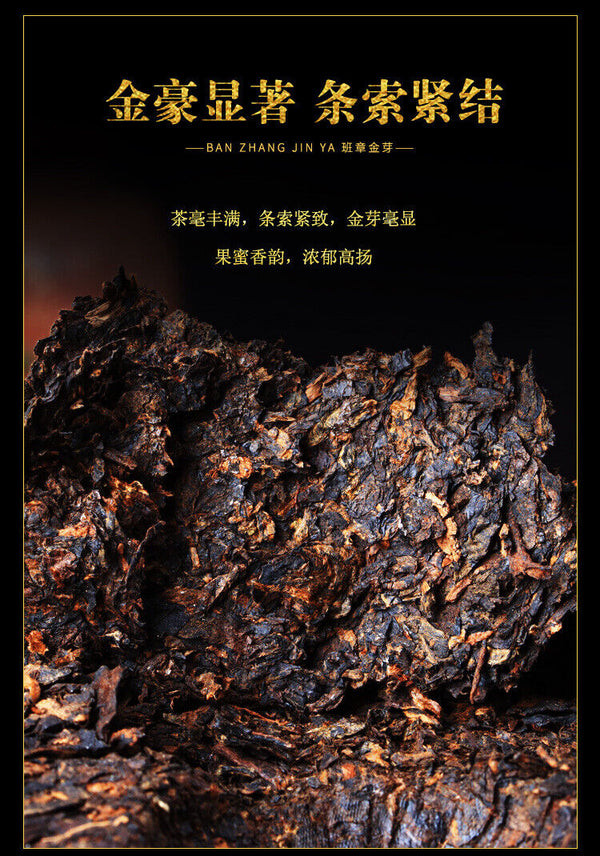 HelloYoung 100g Banzhang Golden Bud Puerh Ripe Tea Cake Aged Ripe Yunnan Puerh Tea Leaves