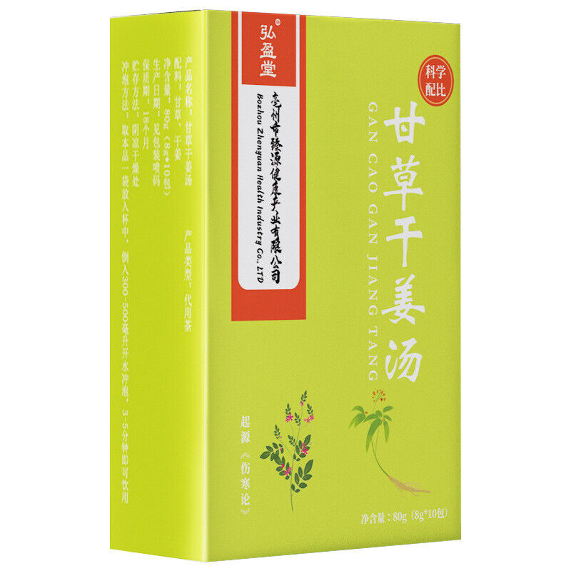 HelloYoung 80g Licorice and Dried Ginger Soup 生姜干草干姜茶甘姜汤 Secondary image