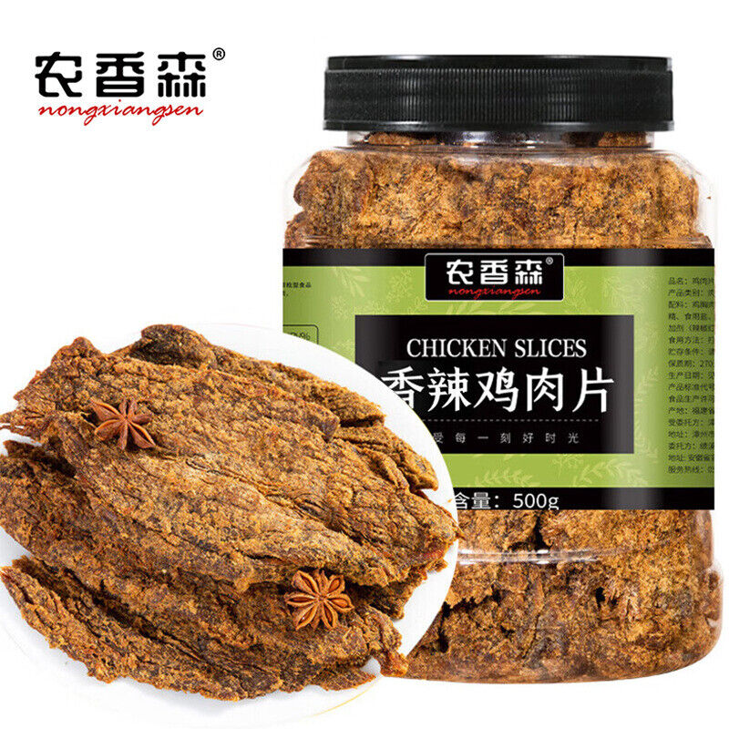 Natural Dried Meat Snack Healthy Office Snack Instant Food for Hunger Relief Main image