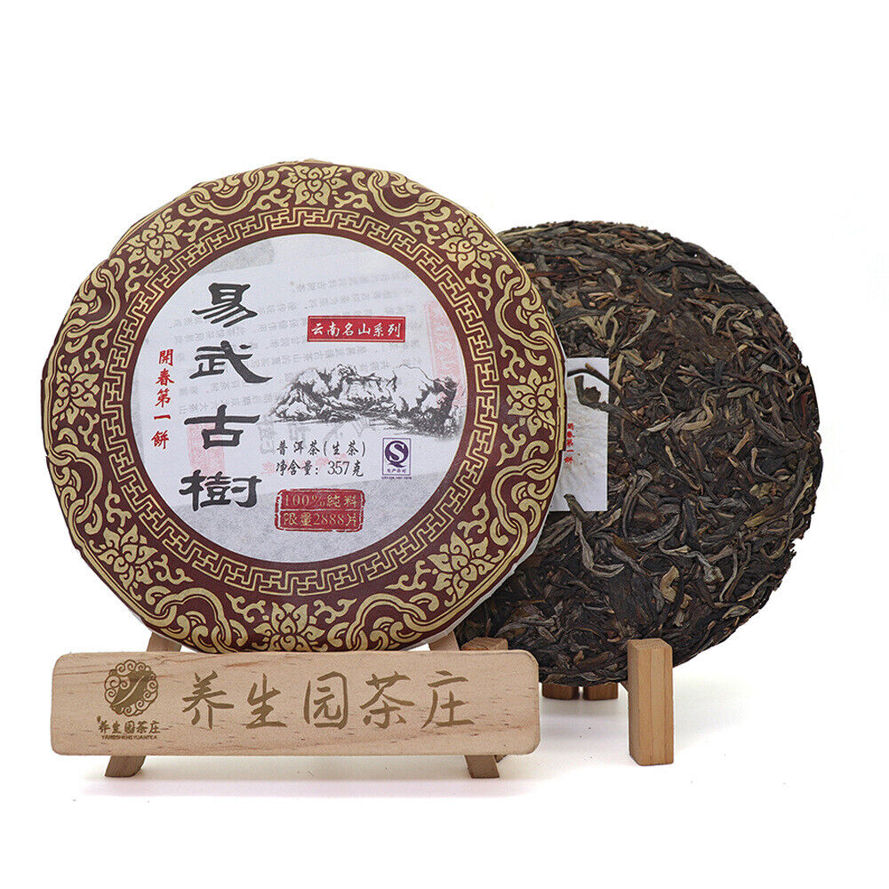 HelloYoung 357G Yunnan Pu'er Raw Tea Cake Menghai Yiwu Ancient Tree Seven Seeds Cake Secondary image