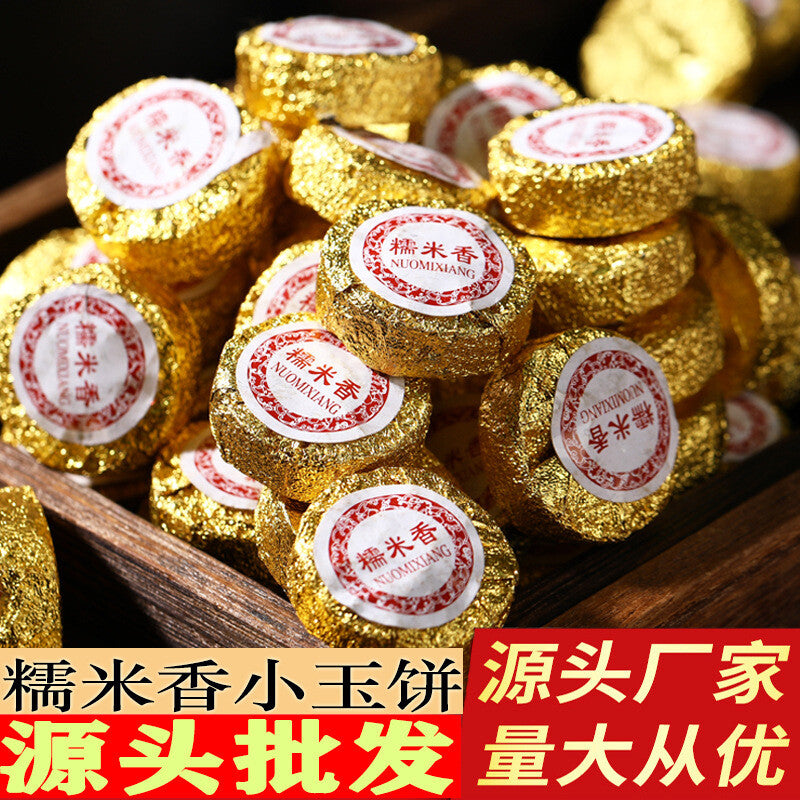 500G Yunnan Pu'er Tea Glutinous Aroma Xiao Tuo Tea Strong Aroma  Aged Ripe Tea