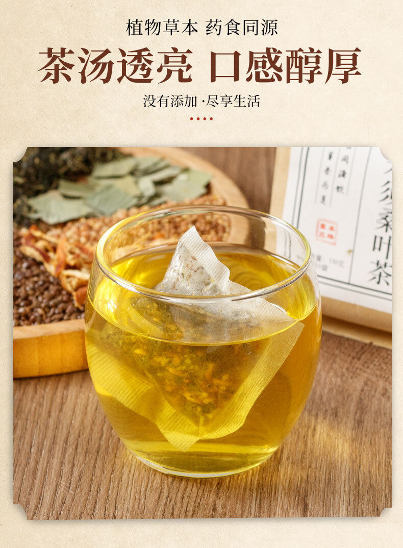 150g Healthy Drink Corn Husk Mulberry Leaf Tea 150g玉米须桑叶茶