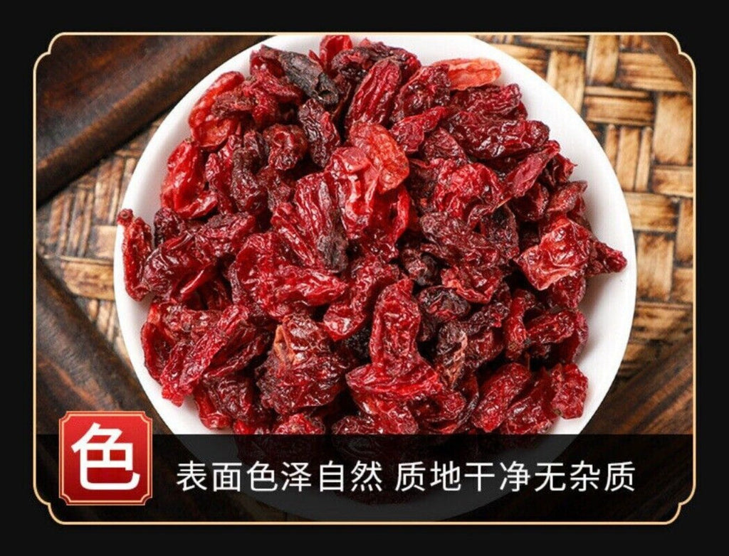Whole Powdered Cornus Officinalis Premium Chinese Medicinal Herb