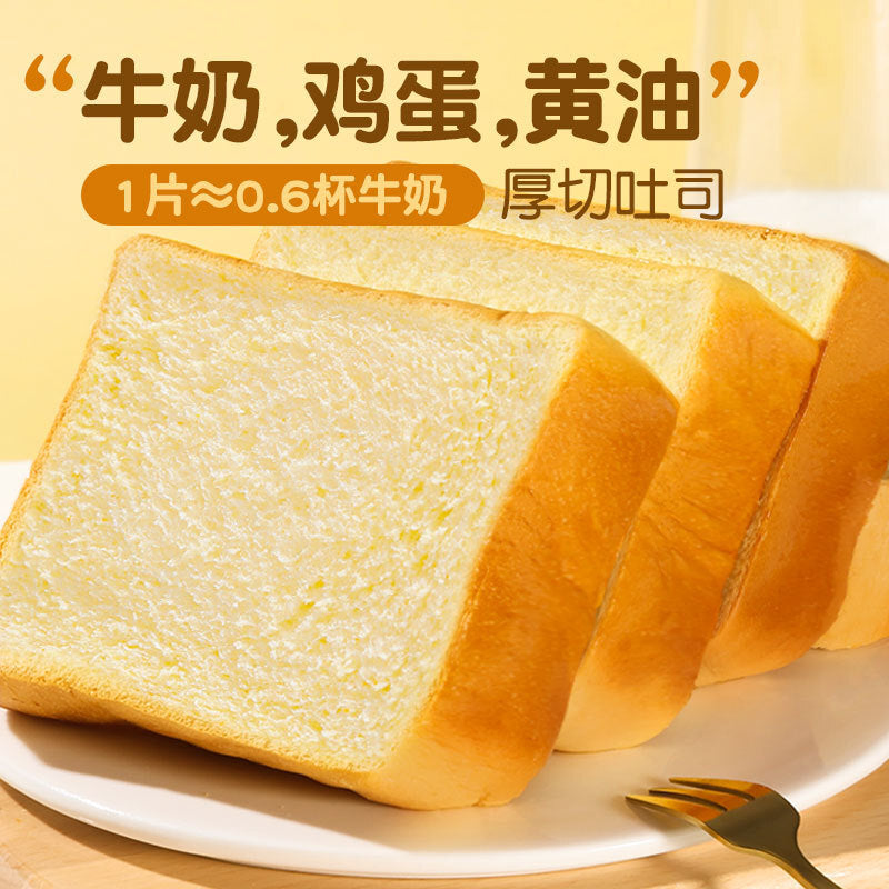 Butter Milk Thick Toast Bread Soft Sliced Loaf Breakfast Snack Main image