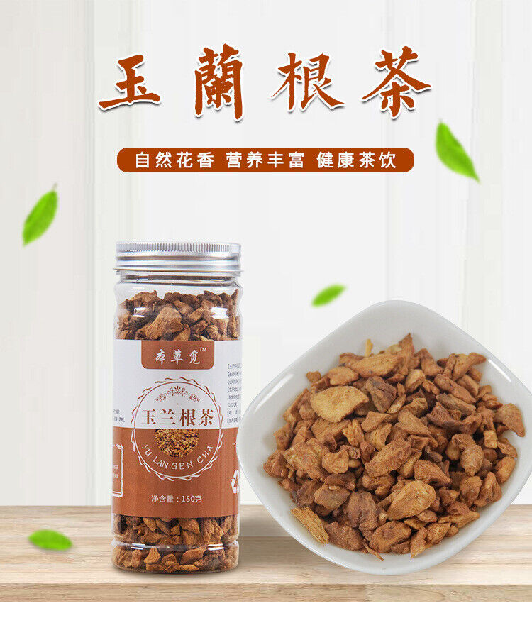 HelloYoung Yucca Root Golden Yucca Bitter Succory Orchid Chrysanthemum Chicory Root 150g