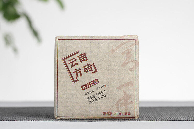 HelloYoung 100g  Yunnan Puerh Tea Leaves Yunnan Square Brick Puerh Ripe Tea