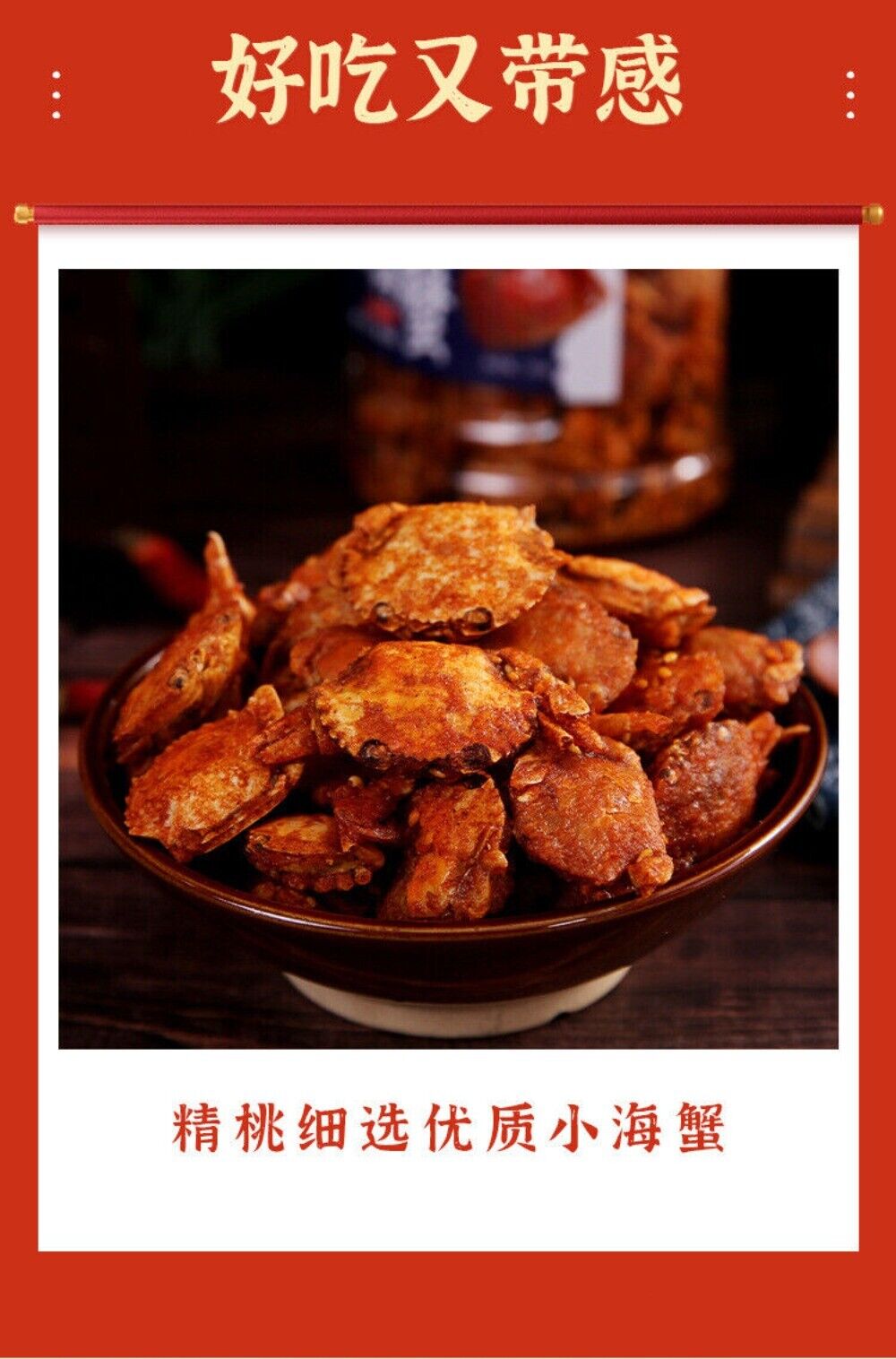 Pikante Krabbe Healthy Natural Seafood Snack 250g