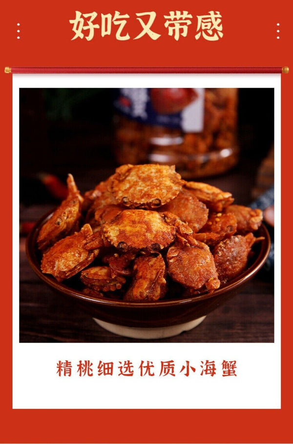 Pikante Krabbe Healthy Natural Seafood Snack 250g