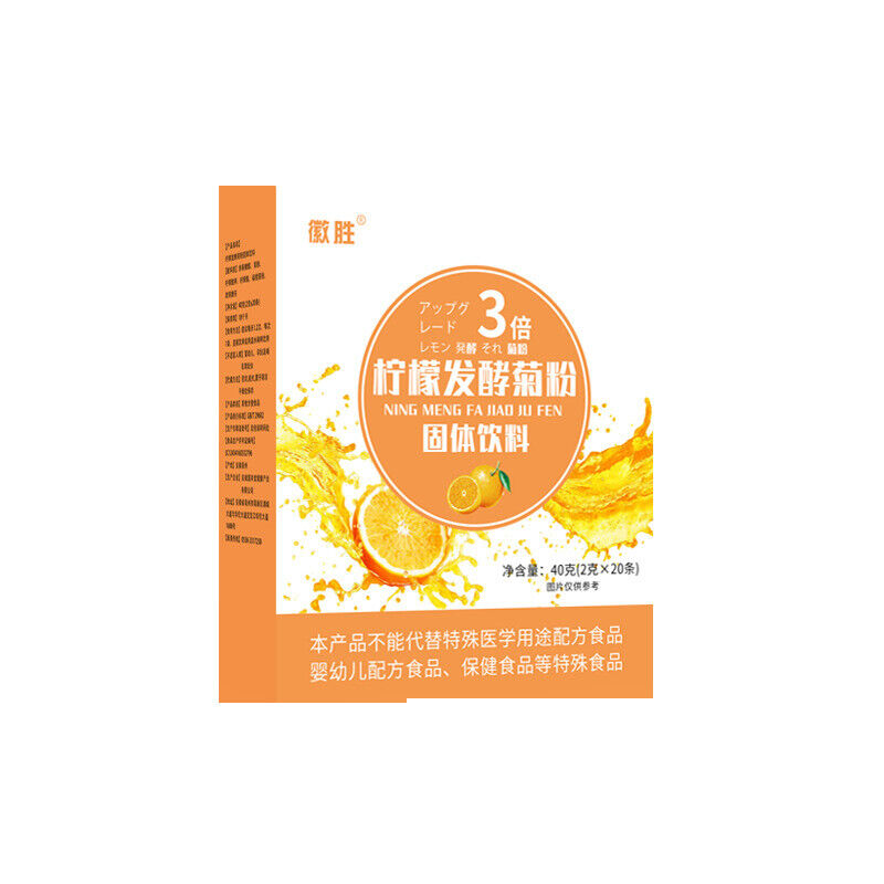 Lemon Fermented Inulin Lemon Inulin Solid Beverage 40g