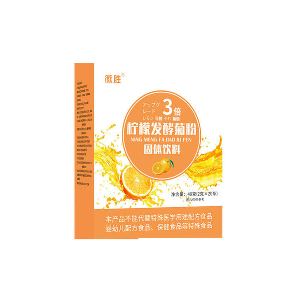 Lemon Fermented Inulin Lemon Inulin Solid Beverage 40g
