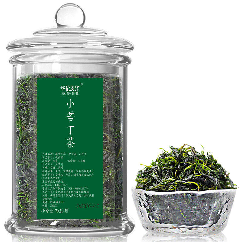 HelloYoung Qingxiang Small Leaf Bitterling Tea Ming Qian First Harvest Young Bud Core 70g