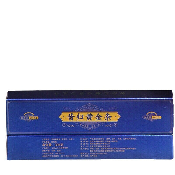 HelloYoung 300g Cha Tea Tea Pillar Tea Leaves Gold Bar Spring Tea Ancient Tree Pu-erh Tea