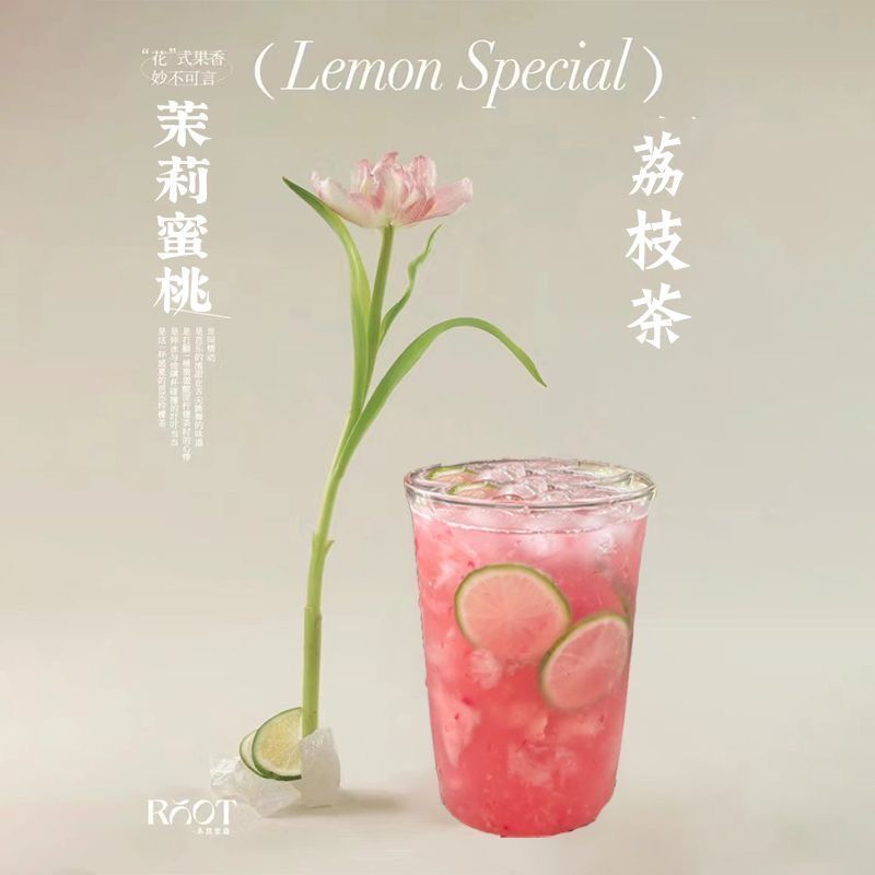 Refreshing Fruit Infused Herbal Tea Jasmine Peach Lychee Cold Brew Tea Bags