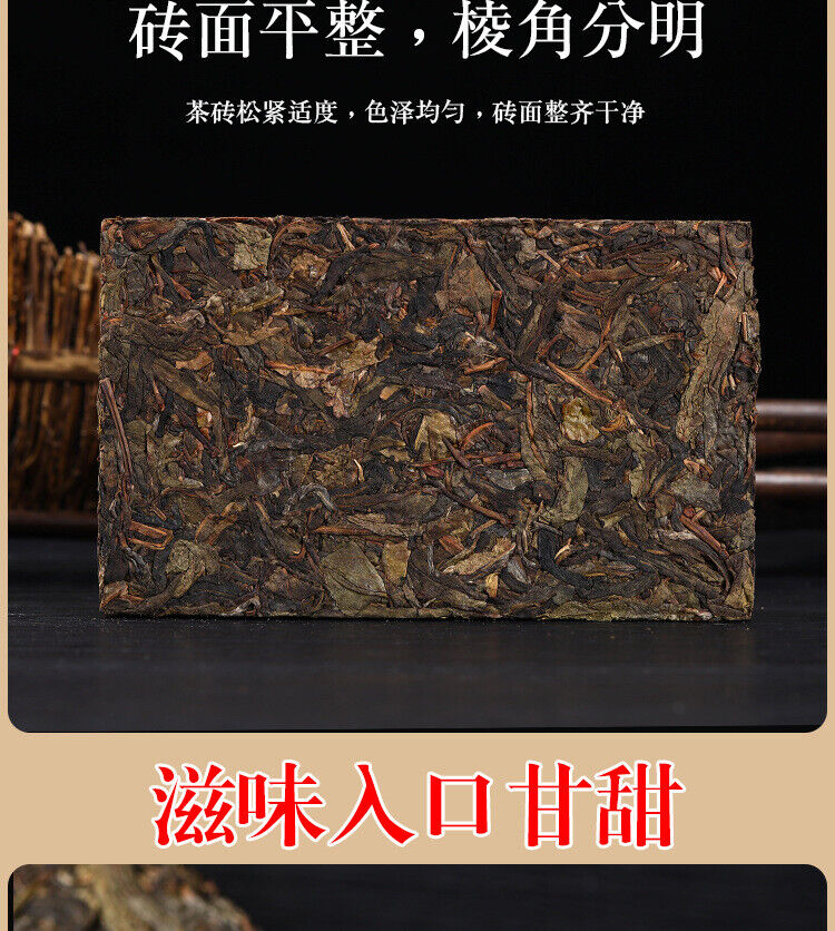 HelloYoung 1kg Yunnan Pu'er Icelandic Ancient Tree Golden Leaf Pu'er Raw Brick Tea