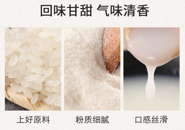 Puffed Cooked Rice Powder Whole Grains Meal Replacement Powder Instant Breakfast