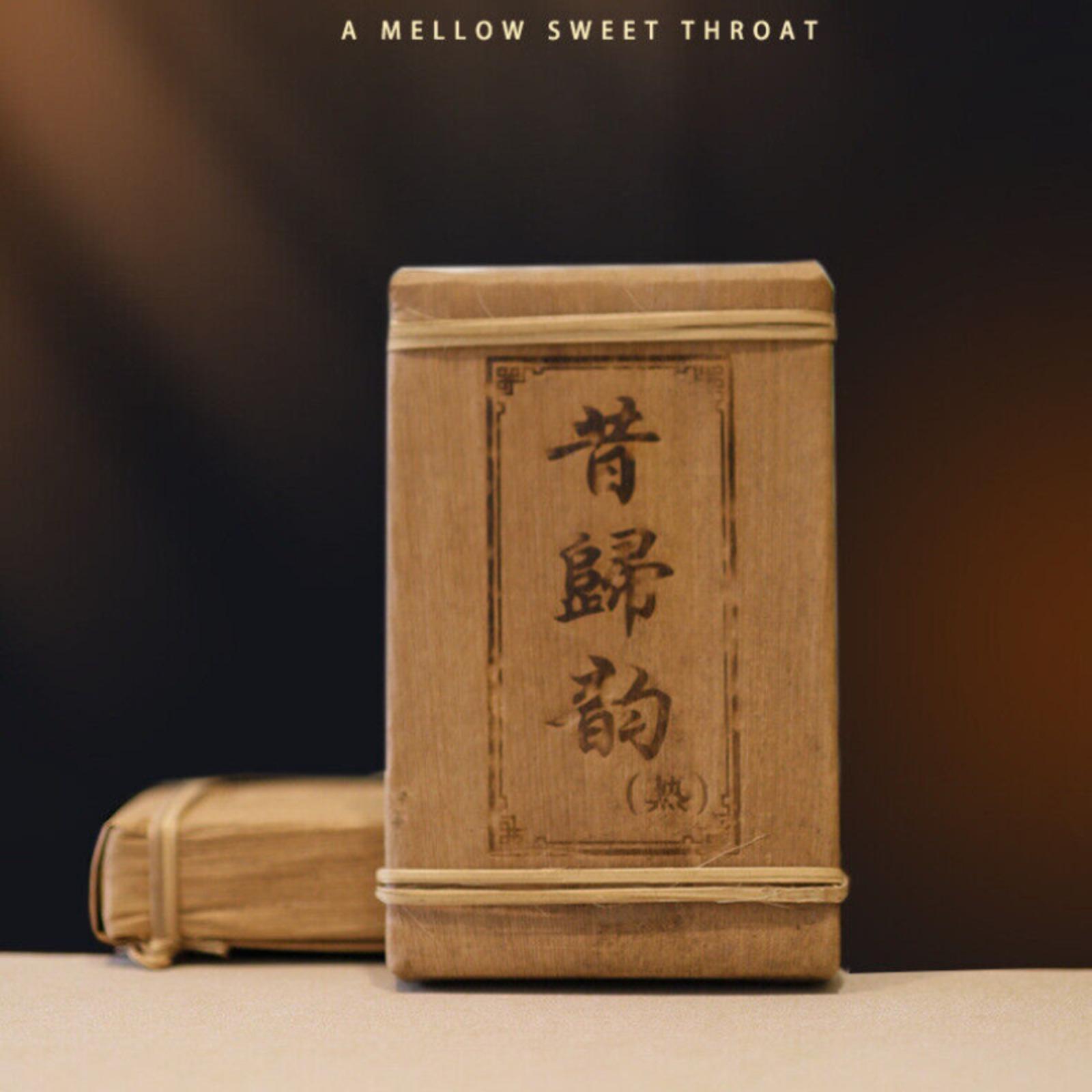 Lincang Xigui Ripe Tea Cake Tight-Pressed 250g Yunnan Pu-erh Tea Secondary image