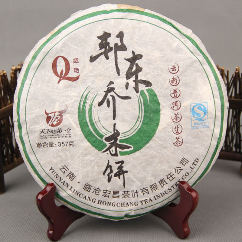 357g Old Pu-erh Seven Seed Cake Tea High Quality Yunnan Pu-erh Tea