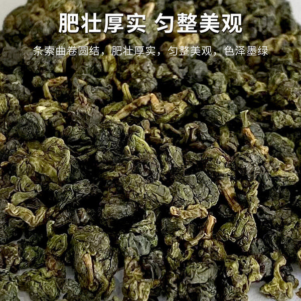 Tongding Oolong Tea Authentic Taiwan Alpine Tea Gift Box 150g Luzhou-flavor