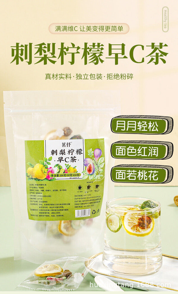 HelloYoung Morning C evening A prickly pear lemon blackberry rose black wolfberry bag tea