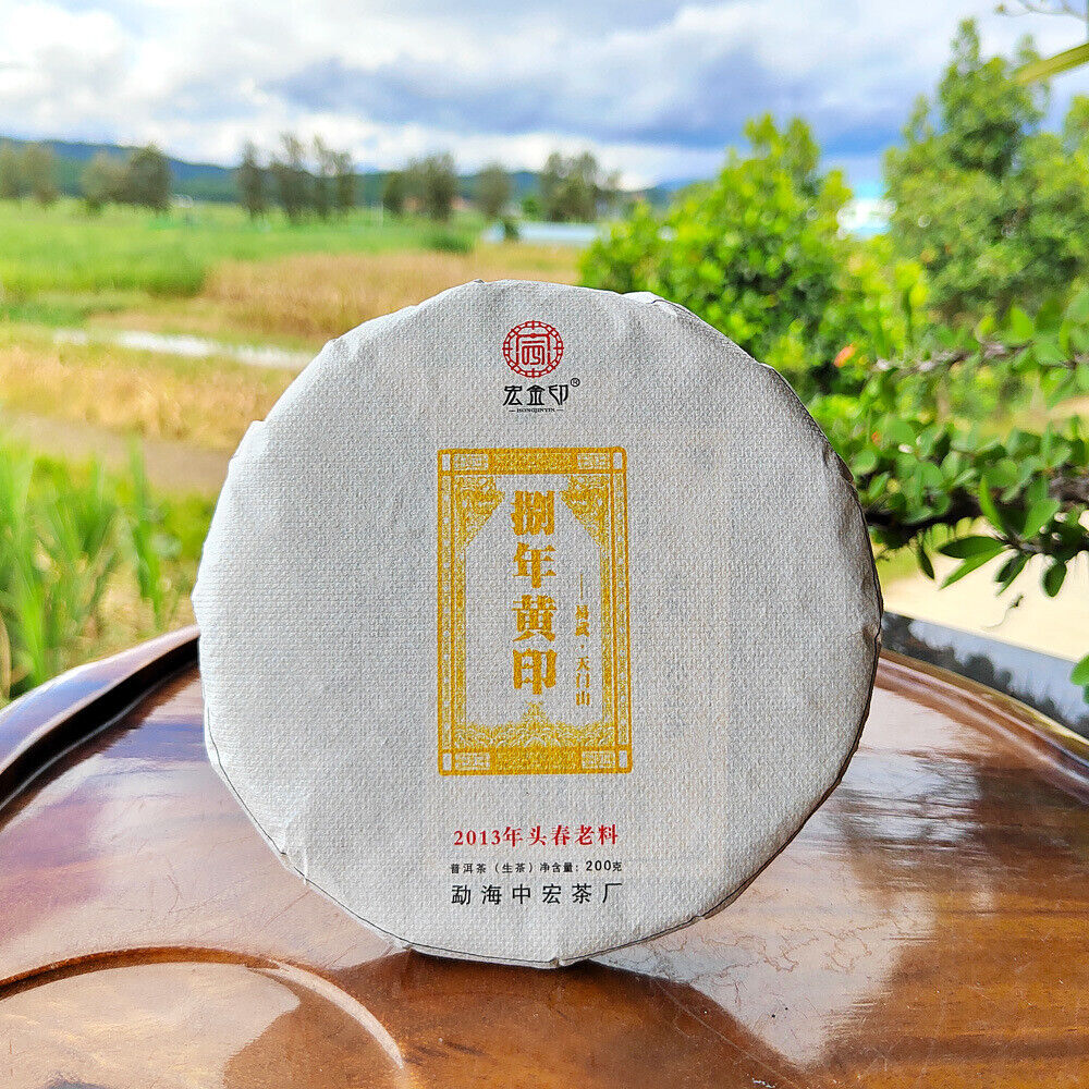 HelloYoung 200g Yiwu Pu-erh Tea Old Raw Tea Tianmen Mountain High Pole Pu-erh Old Cake Tea