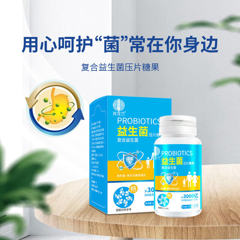 Probiotics Complex Probiotic Tablets Active Probiotic Chewable Tablets Secondary image