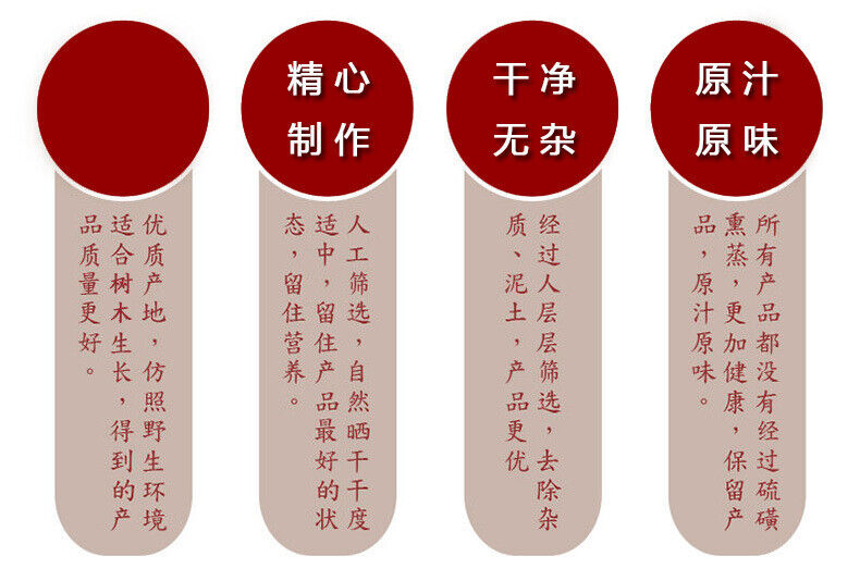 HelloYoung Red Vine Dahuangteng Cerebral Blood Tongue Chinese Herbs New Arrival No Sulfur