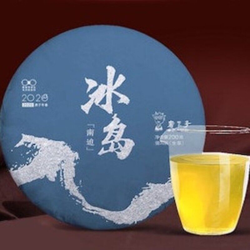 HELLOYUNG TEA -[Puerh] "Iceland Nan Po" Raw Puerh Tea Cake 357g